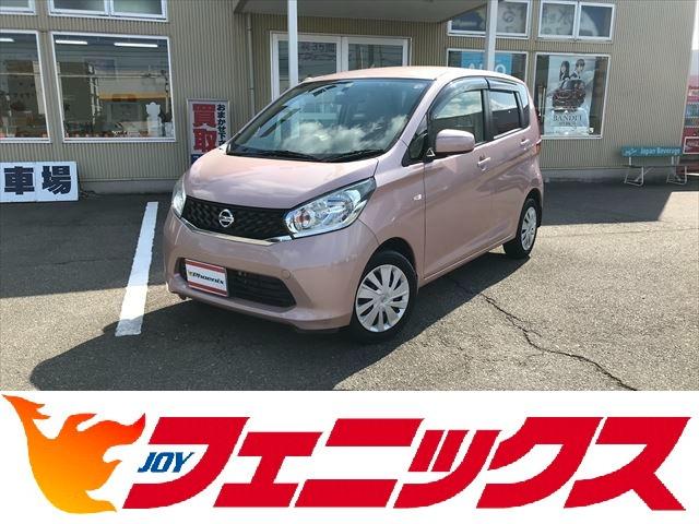 デイズ(日産) Ｓ☆禁煙☆走行５．５万Ｋ☆純正ナビ☆フルセグ☆キーレス☆　☆純正ナビ☆フルセグＴＶ☆キーレスエントリ 中古車画像