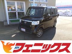 ホンダ　Ｎ−ＢＯＸ　Ｇ　ＳＳパッケージ☆走行４．４万Ｋ☆ナビ☆Ｂカメラ☆試乗ＯＫ　☆ナビ☆ＤＶＤ再生☆ブルートゥース接続☆地デジＴＶ☆バックカメラ☆ＥＴＣ☆衝突軽減ブレーキ☆両側電動スライドドア☆ステアリモコン☆スマートキー☆プッシュスタート☆横滑り防止☆走行４．４万ＫＭ☆試乗ＯＫ