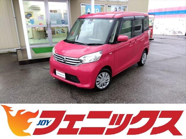 日産 デイズルークス Ｘ☆ナビ☆ＴＶ☆全方位Ｍ☆電動ドア☆走行５．１万Ｋ☆試乗ＯＫ　☆専用ナビ☆ＤＶＤ再生☆ブルートゥース接続☆フルセグＴＶ☆アラウンドビューモニター☆電動ドア☆ＥＴＣ☆衝突軽減ブレーキ☆横滑り防止☆アイドリングストップ☆インテリキー☆走行５．１万ＫＭ☆試乗出来ます☆