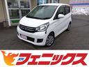 ｅＫワゴン Ｍ　ｅ－アシスト☆最終型☆走行６千Ｋ☆衝突安全装置☆試乗ＯＫ　☆衝突軽減ブレーキ☆シートヒーター☆キーレスキー☆専用オーディオ☆運転席シートリフター☆横滑り防止☆フェンダーポール☆純正ドアバイザー☆純正フロアマット☆純正セキュリティ☆走行０．６万ＫＭ☆試乗ＯＫ☆（1枚目）