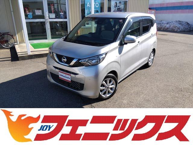 日産 デイズ