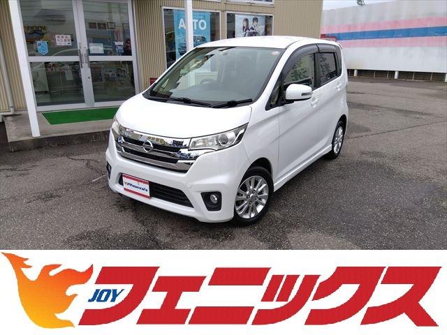 デイズ ハイウェイスター　Ｘ☆走行５．４万ＫＭ☆禁煙☆試乗ＯＫ　☆専用ＣＤ☆インテリキー☆バックカメラ☆革巻ハンドル☆ＨＩＤヘッドライト☆オートライト☆フォグランプ☆オートエアコン☆アームレスト☆Ｗバニティミラ☆運転席シートリフタ☆アイドリングストップ☆試乗ＯＫ☆（1枚目）