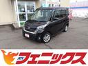 日産 デイズルークス ハイウェイスター　Ｘ☆５．１万ＫＭ☆禁煙☆...