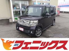 ホンダ　Ｎ−ＢＯＸカスタム　Ｇ　Ｌパッケージ☆走行１万ＫＭ☆禁煙☆専用ナビ☆試乗ＯＫ　☆専用ナビ☆ブルートゥース接続☆地デジＴＶ☆バックカメラ☆ＥＴＣ☆ＨＩＤヘッドライト☆ステアリモコン☆フォグランプ☆スマートキー×２☆電動スライドドア☆オートライト☆横滑り防止☆リヤサンシェード☆