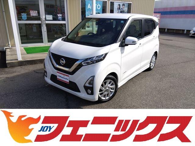 日産 デイズ