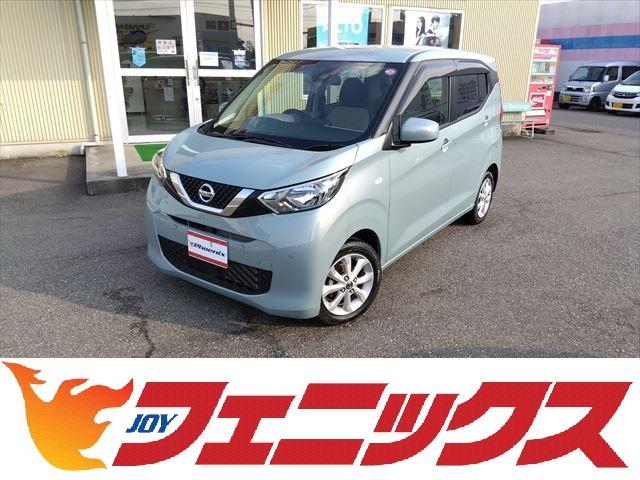 デイズ(日産) Ｘ☆走行１．９万Ｋ☆禁煙☆ナビ☆ＴＶ☆バックカメラ☆試乗ＯＫ　☆純正ナビ☆ブルートゥース接続☆フルセ 中古車画像