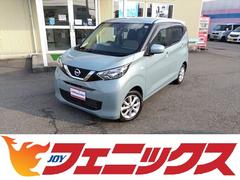 日産　デイズ　Ｘ☆走行１．９万Ｋ☆禁煙☆ナビ☆ＴＶ☆バックカメラ☆試乗ＯＫ　☆純正ナビ☆ブルートゥース接続☆フルセグＴＶ☆バックカメラ☆前席シートヒーター☆オートライト☆オートハイビーム☆衝突軽減ブレーキ☆車線逸脱警報☆インテリキー☆プッシュスタート☆純正セキュリティ☆