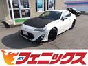 トヨタ ８６ ＧＴ☆走行５．６万ＫＭ☆禁煙☆ＴＲＤフルエアロ☆試...