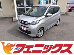 三菱　ｅＫワゴン　Ｇ☆走行１．５万Ｋ☆禁煙☆ナビ☆ＴＶ☆全周囲カメラ☆試乗ＯＫ　☆ナビ☆ブルートゥース接続☆地デジＴＶ☆全周囲カメラ☆衝突軽減ブレーキ☆車線逸脱警報☆オートライト☆オートハイビーム☆電子ミラー☆アイドリングストップ☆Ｈライトレベライザー☆スマートキー☆Ｐスタート☆