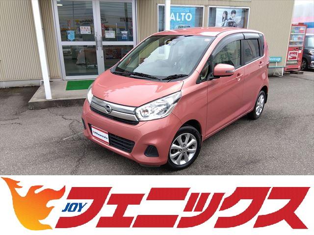 デイズ Ｘ　Ｖセレクション☆走行４．７万ＫＭ☆禁煙☆ナビ☆試乗ＯＫ　☆純正ナビ☆ブルートゥース接続☆フルセグＴＶ☆アラウンドビューモニター☆衝突軽減ブレーキ☆アイドリングストップ☆Ｈライトレベライザー☆横滑り防止☆ステアリモコン☆オートエアコン☆インテリキー×２☆（1枚目）