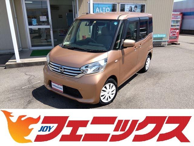 日産 デイズルークス Ｘ☆走行５．４万Ｋ☆禁煙☆ナビ☆ＴＶ☆全方位カメラ☆試乗ＯＫ　☆純正ナビ☆ブルートゥース接続☆フルセグＴＶ☆アラウンドビューモニター☆ＥＴＣ☆エマージェンシーブレーキ☆アイドリングストップ☆電動スライドドア☆インテリキー☆リヤサーキュレータ☆リヤサンシェード☆