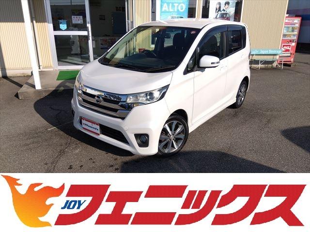 デイズ(日産) ハイウェイスター　Ｇ☆走行５万ＫＭ☆禁煙☆ナビ☆ＴＶ☆全方位　☆純正ナビ☆ＣＤ再生☆フルセグＴＶ☆ア 中古車画像