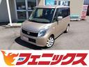 全車試乗ＯＫスマイル価格☆ＺＯＯＭ☆ＬＩＮＥで受付中 ☆走行３．７万Ｋ☆禁煙☆ナビ☆オートエアコン☆電動スライドＤ☆試乗ＯＫ☆