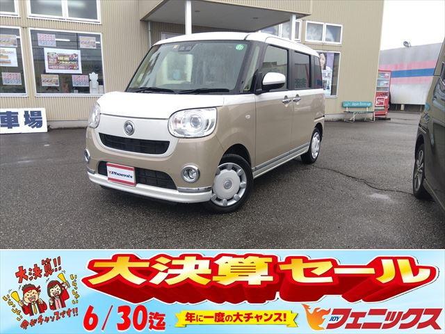 Ｇメイクアップリミテッド　ＳＡＩＩＩ☆禁煙車☆修復歴無し☆　ナビ☆Ｂｌｕｔｏｏｔｈ☆ＥＴＣ☆全方位カメラ☆両側パワースライドドア☆シートヒーター☆ＬＥＤヘッドライト＆ＬＥＤフォグランプ☆オートライト☆オートハイビーム☆スマートキー☆プッシュスタート☆試乗ＯＫ☆