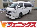 トヨタ ハイエースワゴン ＧＬ☆４ＷＤ☆１０人乗り☆修復歴無し☆...