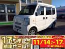 全車試乗OKスマイル価格☆ZOOM☆LINEで受付中 パートタイム4WD☆ハイルーフ☆アルミホイール☆キーレス☆CDデッキ☆