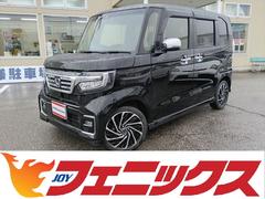 N-BOXカスタム Lターボ☆ホンダセンシング☆禁煙車☆ 4WD☆ターボ☆8インチナビ☆Bluetooth☆ビルトインETC☆バックカメラ☆衝突軽減ブレーキ☆アダプディブクルーズコントロール☆シートヒーター☆LEDヘッドライト☆パーキングソナー☆試乗OK☆ 中古車画像