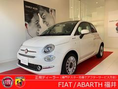 フィアット　５００　ツインエア　ドルチェヴィータ　当店デモカー　ガラスルーフ