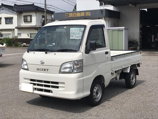DX AT車 4WD エアコン パワステ 三方開(1枚目)