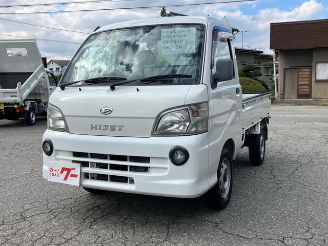 ハイゼットトラック(ダイハツ) エアコン・パワステ ツインカムスペシャル 4WD 5速マニュアル エアコン パワーステアリング 運転席エアバック 中古車画像