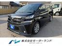 トヨタ ヴェルファイア ２．５Ｚ　Ａエディション　ゴールデンアイ...