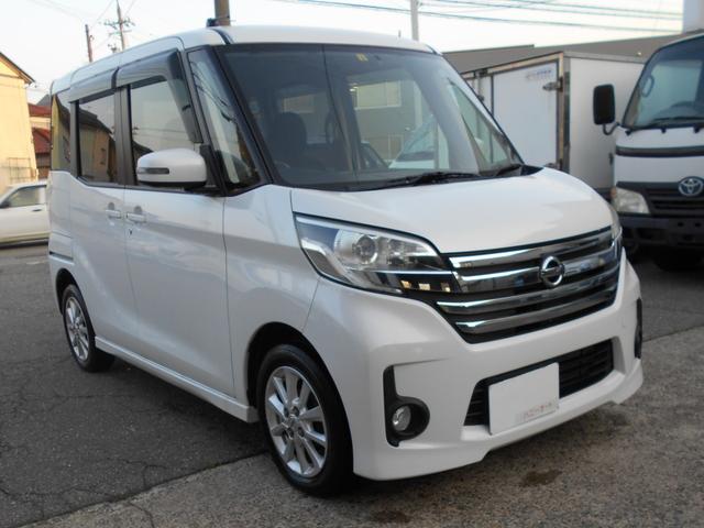 日産 デイズルークス