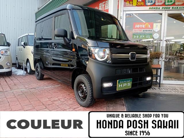 ★期間限定で車両価格改定済です!1台限定!お早めに! ☆届出済未使用車1台即納可!【Kマガジン】掲載当社オリジナル【クルール】