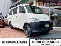 タウンエースバン トヨタ 中古車の相場情報 価格 Com