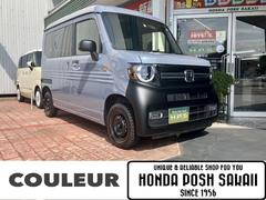 N-VAN | ホンダポッシュサカイ　（株）野町ホンダ坂井商会