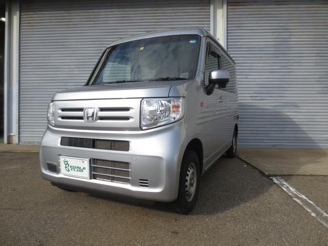 Ｎ−ＶＡＮ(ホンダ) Ｌ・ホンダセンシング 中古車画像