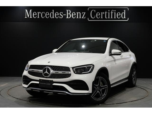 ＧＬＣ ＧＬＣ２２０ｄ　４マチック　クーペ　ＡＭＧライン　ＡＭＧライン、ランニングボード付（1枚目）