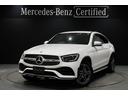 メルセデス・ベンツ ＧＬＣ ＧＬＣ２２０ｄ　４マチック　クーペ　...