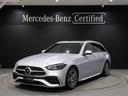 メルセデス・ベンツ Ｃクラスステーションワゴン Ｃ２２０ｄステー...