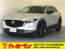 マツダ ＣＸ－３０ ２０Ｓ　ブラックトーンエディション　ワンオー...