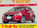 マツダ デミオ １３Ｓノーブルクリムゾン　純正ナビＴＶ　３６０度...