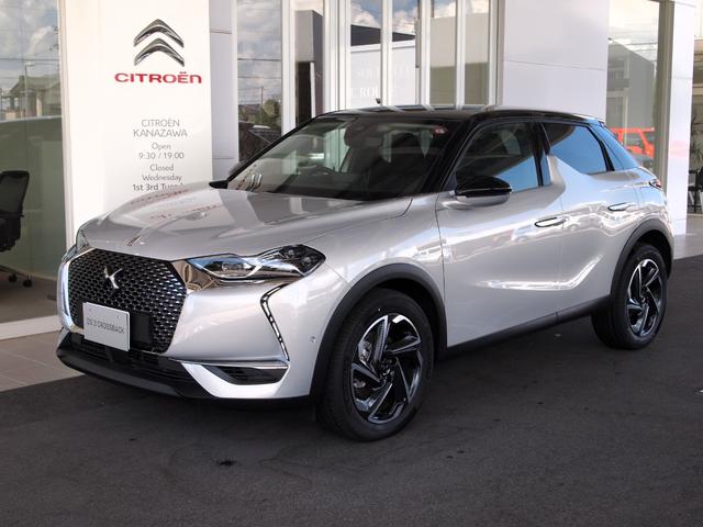 DS3CROSSBACK（シトロエン）オペラ　ブルーＨＤｉ　試乗車　禁煙　アクティブクルーズコントロール　レザーシート　パワーシート　バックカメラ　ＬＥＤヘッドランプ　衝突被害軽減システム 中古車画像