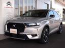 ＤＳ７クロスバック Ｅ－テンス　４×４　グランシック　ワンオーナー車　禁煙　４ＷＤ　ＥＴＣ　ナビ　衝突被害軽減ブレーキ　クルコン　シートヒーター　シートエアコン　ホワイトレザーシート（1枚目）