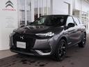 ＤＳオートモビル ＤＳ３クロスバック パフォーマンスライン　ワン...