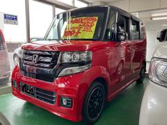 クロカワ自動車株式会社の販売実績 中古車なら グーネット中古車