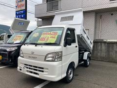 ダイハツ　ハイゼットトラック　多目的ダンプ　パートタイム４ＷＤ　オートマ　エアコン