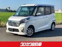 日産 デイズルークス ハイウェイスター　Ｘ　４ＷＤ　ナビＴＶ　ア...