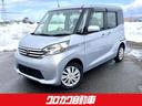 日産 デイズルークス Ｘ　ナビＴＶ　ドラレコ　ＥＴＣ　左側パワー...