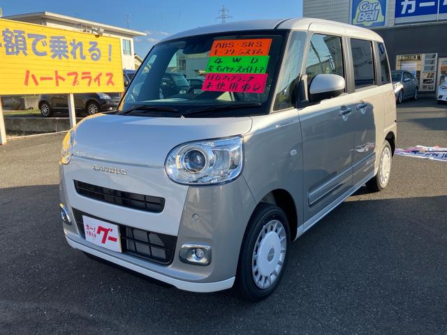 4WD 届出済未使用車 両側パワースライドドア スマートキープッシュスタート 衝突被害軽減システム アイドリングストップ