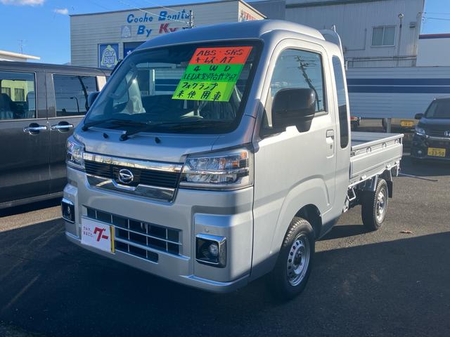 ４ＷＤ　届出済未使用車　スマートキープッシュスタート オートマ　エアコン　パワステ　パワーウインド　衝突被害軽減システム