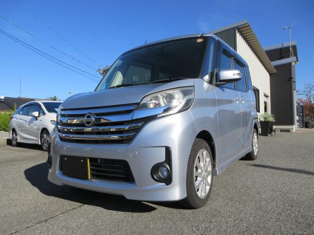 デイズルークス(日産) ハイウェイスター　Ｘ　４ＷＤ　ナビ　ＴＶ　全方位カメラ　ＥＴＣ　左側パワースライドドア　ドラレコ前後カメラ　運転席シートヒーター 中古車画像