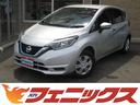 日産 ノート ｅ－パワーＸ純正メモリーナビフルセグＴＶエマブレＬ...