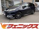 ホンダ オデッセイ アブソルート・ＥＸＲ６／１１車検有☆ＣＴＢＡ...