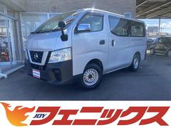 日産　ＮＶ３５０キャラバンバン　４ＷＤ☆ディーゼル☆エマージェンシーブレーキ☆ＤＰＦ☆　４ＷＤ☆ディーゼル☆エマージェンシーブレーキ☆ＤＰＦ☆メモリーナビ☆ＤＶＤ☆バックカメラ☆ＥＴＣ☆キーレス☆スペアキー有☆パワーウィンドウ☆電格ミラー☆純正バイザー☆フロアマット☆ターボ