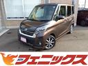 日産 デイズルークス ハイウェイスター　Ｘ　Ｖセレクション　禁煙...