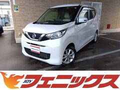 日産　デイズ　Ｘ禁煙車　走行１万９千　エマージェンシーブレーキ　コーナソナ